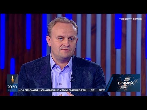 НЕКРАСОВ: Роль американської економіки в світі настільки велика, що популізм Трампа – небезпечни