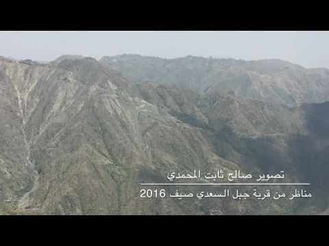 يافع لأول مره تشوفها بهذا المنظر جبل السعدي /شيله/عذاب قلبي عذابه