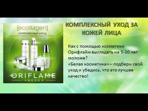 Мастер классы от орифлэйм Мастер классы от орифлэйм