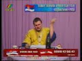 Milan Tarot – Majonez, kečap i pavlaka, magijo skidaj se