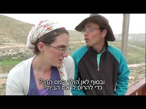 For those of you who understand Hebrew… I wish you all did. For those of you who understand Hebrew… I wish you all did.