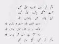 Aaj Bazaar MaiN Paa Ba JaulaaN Chalo - Nayyara sings Faiz