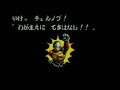 Atomic Runner CHELNOV(Megadrive)