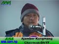 King Gyanendra is speaking through the mouths of Army Chief