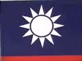 this is a report on the inauguration of president chen shui-bian (???) in taipei. the presenter is fred steiner. the ceremony occured on may 20, year 89 of the republic (2000 a.d.).
mr. chen was the 10th president of the republic of china, and the first not to be a member of the nationalist party.

this report covers him convening with outgoing president lee teng-hui and others at ???, taking the oath of office, greeting foreign dignitiaries, and making his inaugural address.

?????????
??? ????????
?????????????

????????????? !!