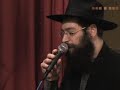 Matisyahu performs at the SoHo Synagogue