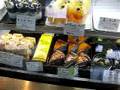 【17・西三河】抹茶や名産品を使った新スイーツ!