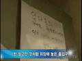 [노컷]'단속칼날'에 숨죽인 장안동 뒷골목