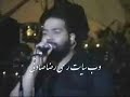كنسرت باشكوه سلطان...