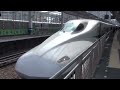 岡山駅でのN700系到着から発車までの様子です。 岡山駅のカーブの具合で上りは写る時間が短いですね。 2009,2,8(日)