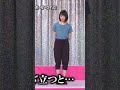 高い所がダメな堀未央奈！#music #tiktok #乃木坂46 #乃木坂工事中 #齋藤飛鳥 #バナナマン #賀喜遥香 #shorts #山下美月 #遠藤さくら #岩本蓮加#堀未央奈#高い#ダメ