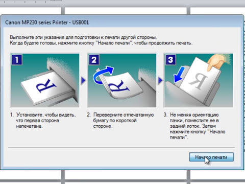 Как напечатать брошюру самому