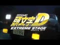 Initial D Extreme Stage Trailer Manele-Gratis.net
