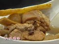 Ho Chak! season 11 [Episode 4-1 ]