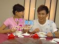 Ho Chak! season 11 [Episode 4-1 ]
