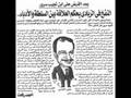4Naguib Surur نجيب سرور