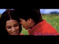Milenge Milenge - Shahid & Amrita (Shamrita) Mix