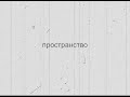 ANSIKTET studio - ?????????? ANSIKTET studio - ??????????