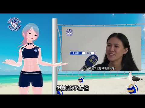 『臺體報你知 攏報乎你知』EP052