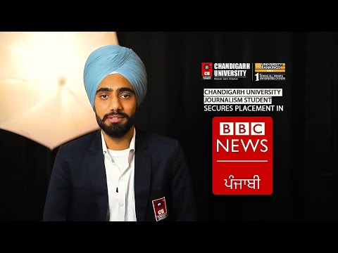 Chandigarh University General video thumbnail 26