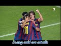 Barcelona 3 – 0 Sporting. Goles y mejores jugadas