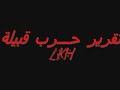 LKH.wmv