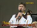 Somes, pe marginea ta