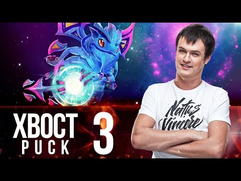 Na`Vi XBOCT - Puck vol.3