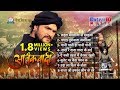 Aatankwadi II Bhojpuri Film 2017 II Audio Juke Box II Khesari Lal Yadav & Subhi Sharma