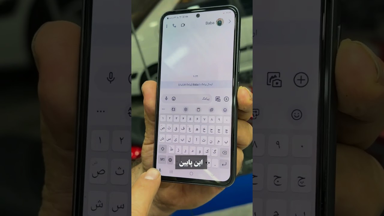 فکرشم نمیکردی گوشیت همچین قابلیتی داشته باشه؟