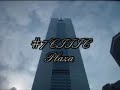 The 10 tallest BUILDINGS in the WORLD The 10 tallest BUILDINGS in the WORLD