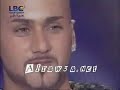 massari star academy 4 lebanon