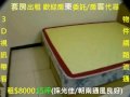 18樓15坪空間大傢俱家電齊全(附設三人沙發)採光佳通風良好 !