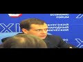 Russia CEO Roundtable 2008 - Dmitry Medvedev