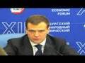 Russia CEO Roundtable 2008 - Dmitry Medvedev