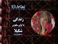 Zindagi