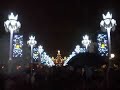 Bougillumination enchantée