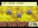 Solo Boney: Pokey Bots part 5