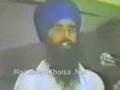 Sant Jarnail Singh - Dharam Yudh Morcha