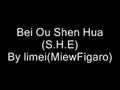 me singing 曖昧 (AiMei) by limei(MiewFigaro)