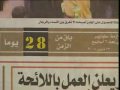 USAID/Egypt - Media Development Program (MDP): Newspaper design in Egypt