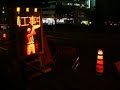 Japanese roadwork video warning sign Japanese roadwork video warning sign