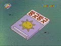 ??(korean ver)kang2 ??(korean ver)kang2