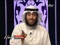 كيف تتلذذ بالصلاة(29) حلقة كاملة رائع جدا