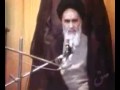خمینی چهار ماه بعد از قدرت: یك حزب! و آن فقط حزب الله !