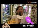 ???uChannel?? - ???