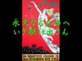 インターナショナル(International)ロシア語編