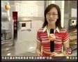 USTC in CETV news(1)