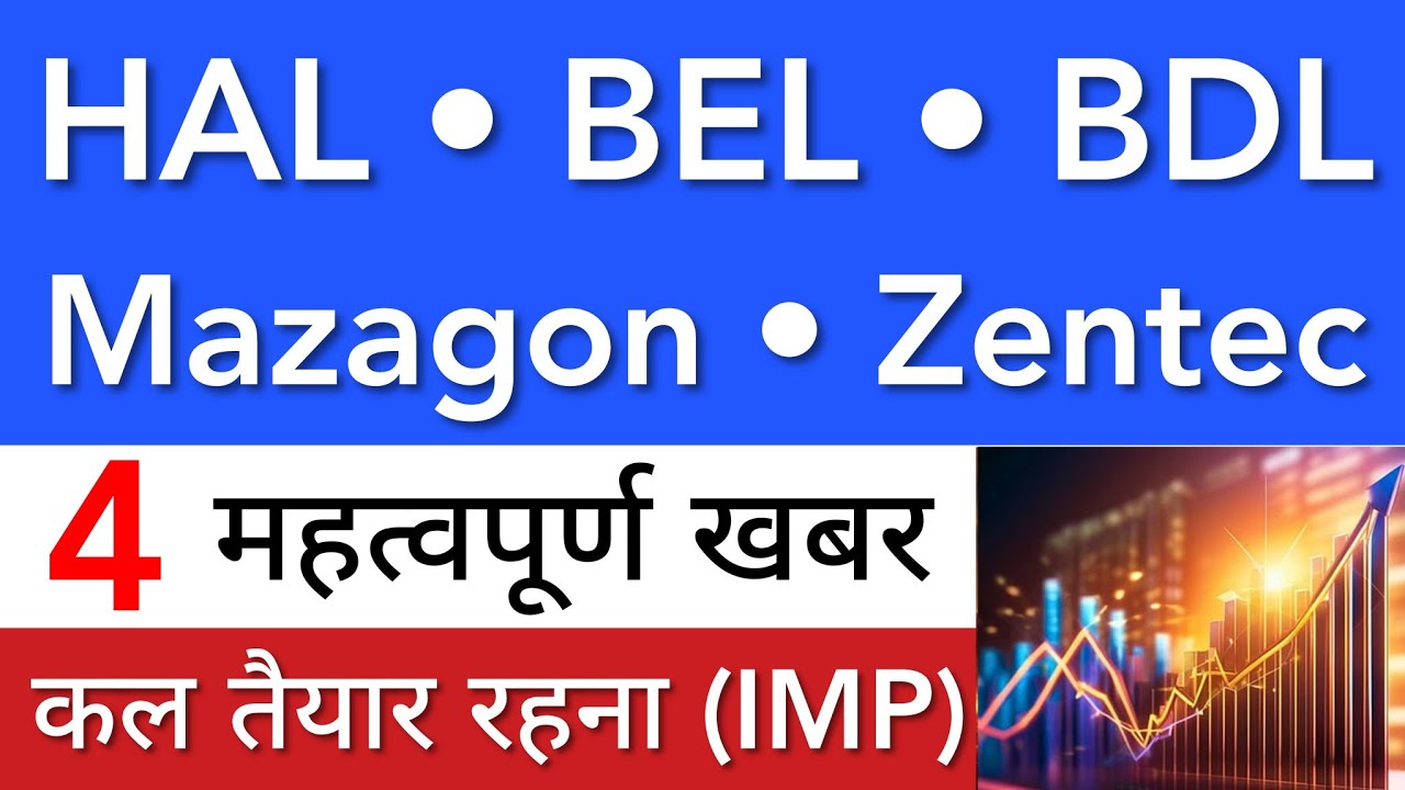 BEL LATEST NEWS 🔥 HAL | BDL | MAZAGON DOCK SHARE | STOCK MARKET INDIA