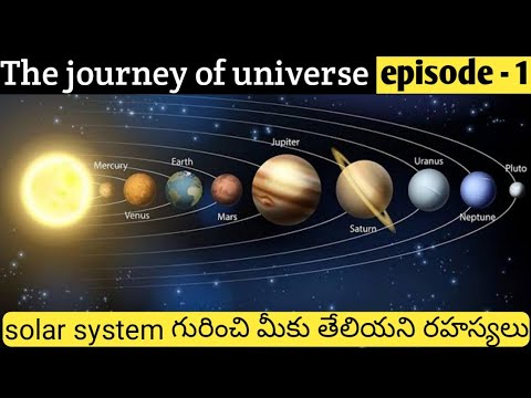 Solar system explained in telugu || The journey of univers - YouTube
